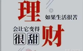 个人投资理财，普通人该尝试吗？