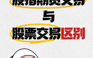 商品期货股指期货有何核心区别？