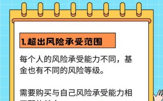 理财货币基金有风险吗？