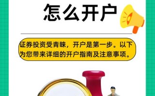 原油期货开户，七海证期货有何优势？