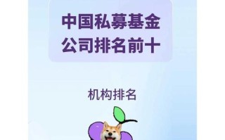 在线基金理财机构靠谱吗？