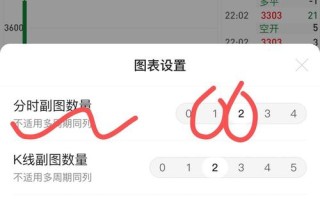 手机同花顺怎么看期货