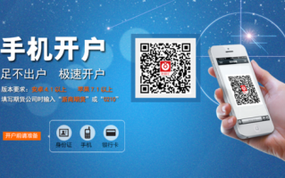 浙商期货交易软件怎么下载？