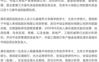 私募研究员的一天究竟如何？