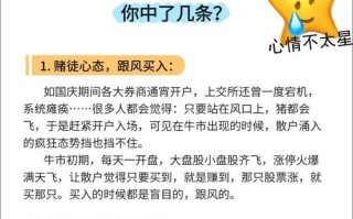 期货日内为何多数人难赚钱？