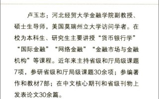 互联网投资理财，可信吗？