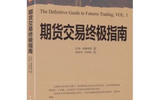 期货日内交易技术分析怎么用才有效？