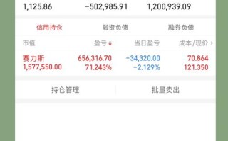 平安期货手机交易软件好用吗？