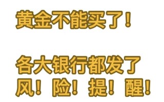 网上投资风险有哪些？