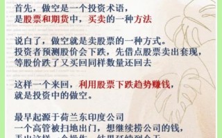 期货如何规避跳空风险？