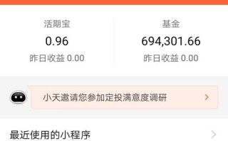 160505基金净值今日是多少？