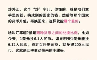 期货新手如何入门炒期货？