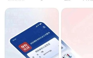 最新在线身份证投资靠谱吗？