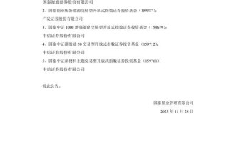 国泰江源基金005730表现如何？