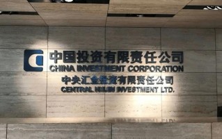 北京汇广基金投资公司可靠吗？