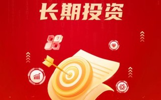 和聚投资理财可信吗？