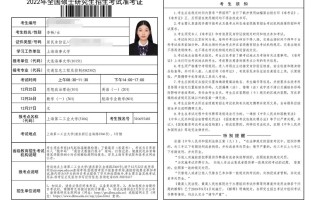 基金从业准考证打印入口在哪？