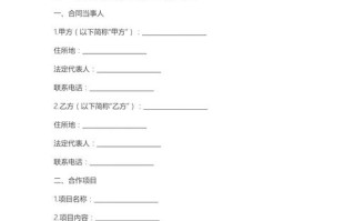 期货代客理财协议分成比例如何约定？