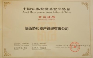 私募基金牌照到底有什么用？