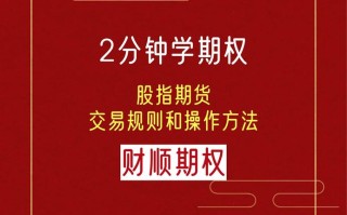 股指期货与商品期货哪个更优？
