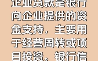 投资公司能否放贷？