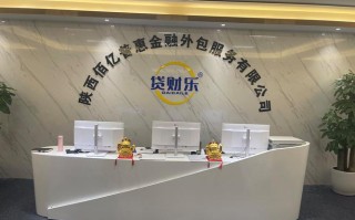 如何辨别最正规的P2P理财投资公司？