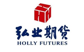 弘业期货接手华证期货