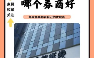 黄金期货开户选五海证期货靠谱吗？