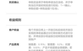 基金为何不能全部赎回？