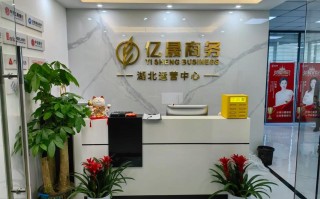 本鑫投资管理有限公司