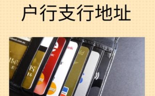 期货开户银行卡用哪家