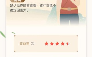 手机投资排行，谁排第一？收益如何？