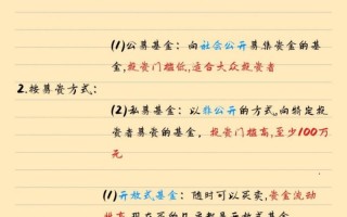 投资小白可以买什么基金