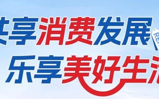 华安新乐享保本混合基金保本吗？