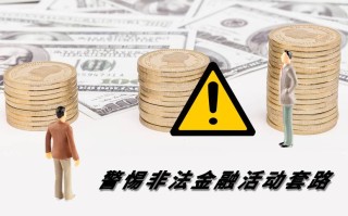 深圳如何打击非法期货交易？