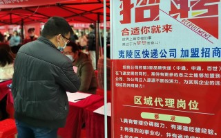 华安期货招聘期货居间人