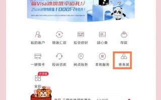 什么APP能安全投资？