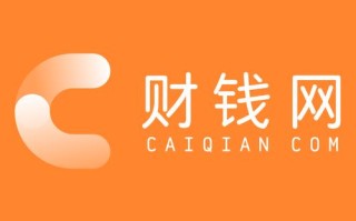 赚钱快理财投资机构真的靠谱吗？