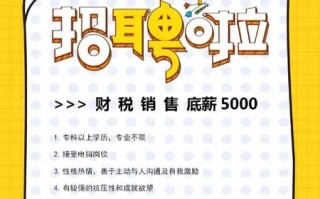 海通期货2025招聘有何新变化？