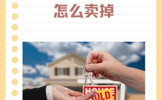 理财资金为何禁投房地产？