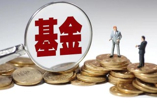 富国基金161028这只基金怎么样？