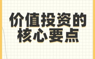 有哪些靠谱的投资渠道推荐？