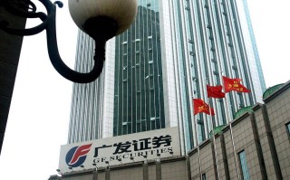 广发证券投行部有何优势或业务特色？