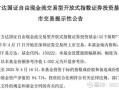 易方达中盘混合成长基金