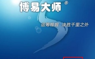 期货博易大师官网下载哪里找？