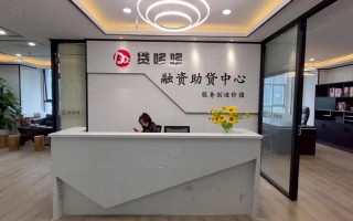 帮友贷投资咨询公司靠谱吗？