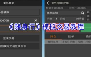 期货回放训练软件哪里能下载？