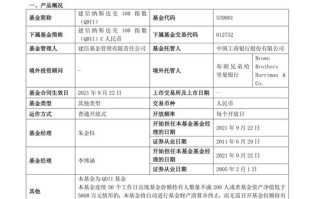 基金销售法律意见书有何核心作用？