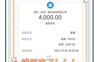 月入4000如何有效投资理财？