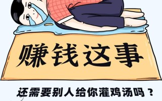 如今不花钱的投资真能赚钱吗？